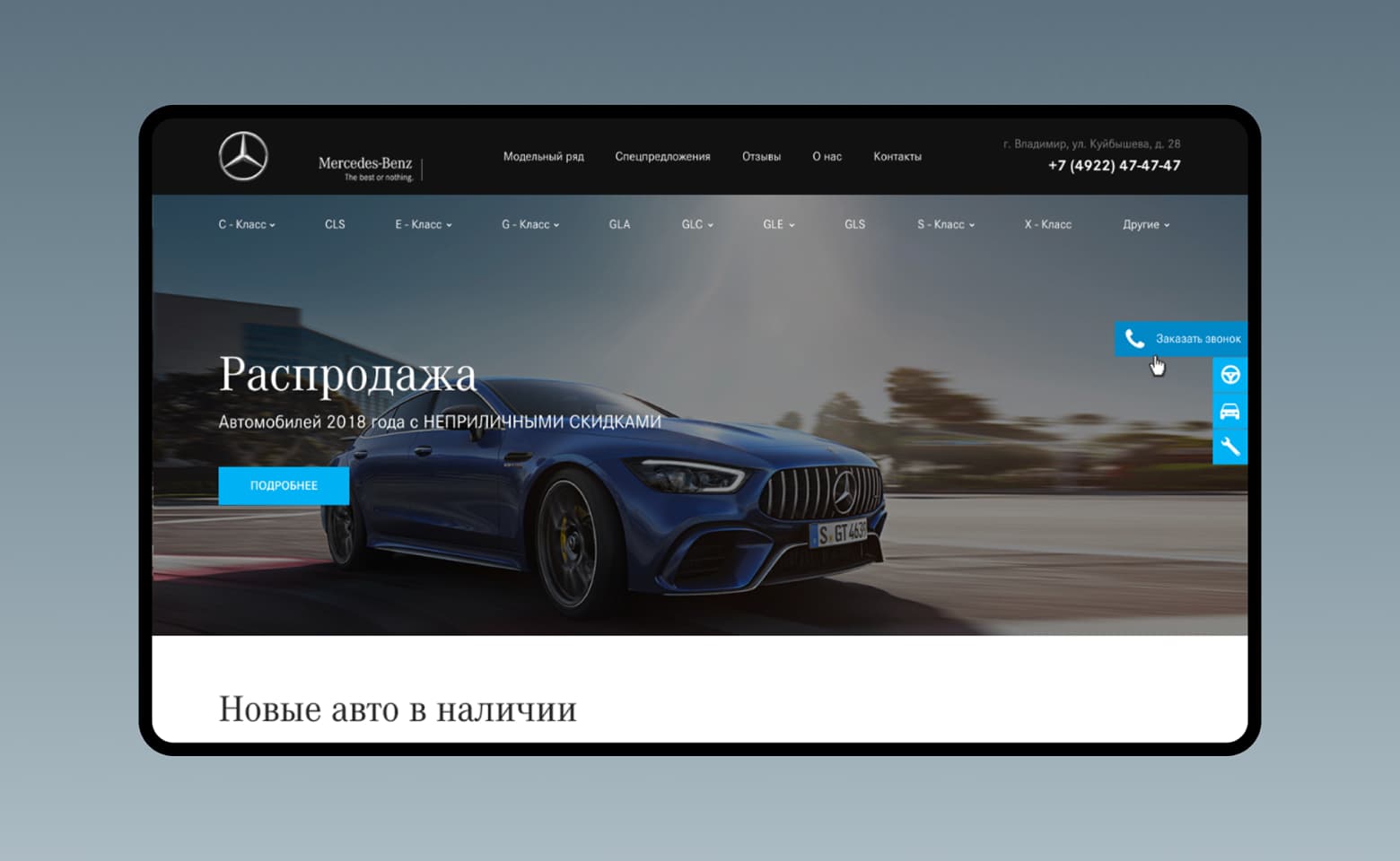 API Media — обложка кейса
